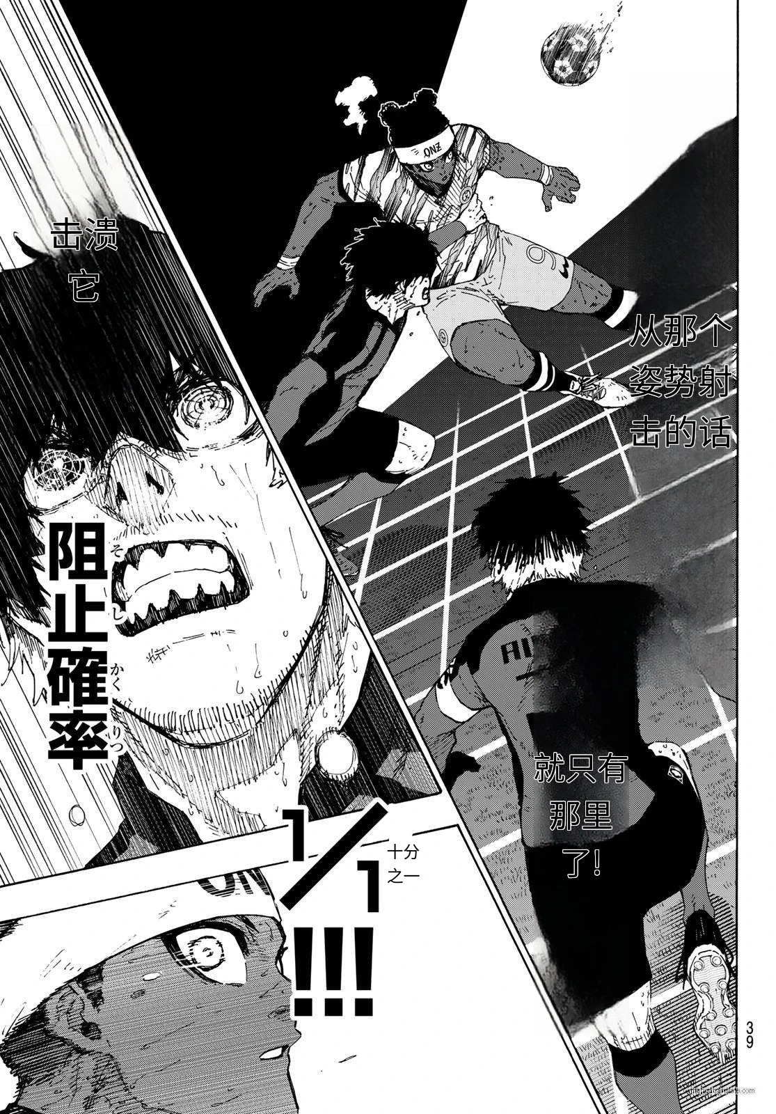 第324话试看 第2页