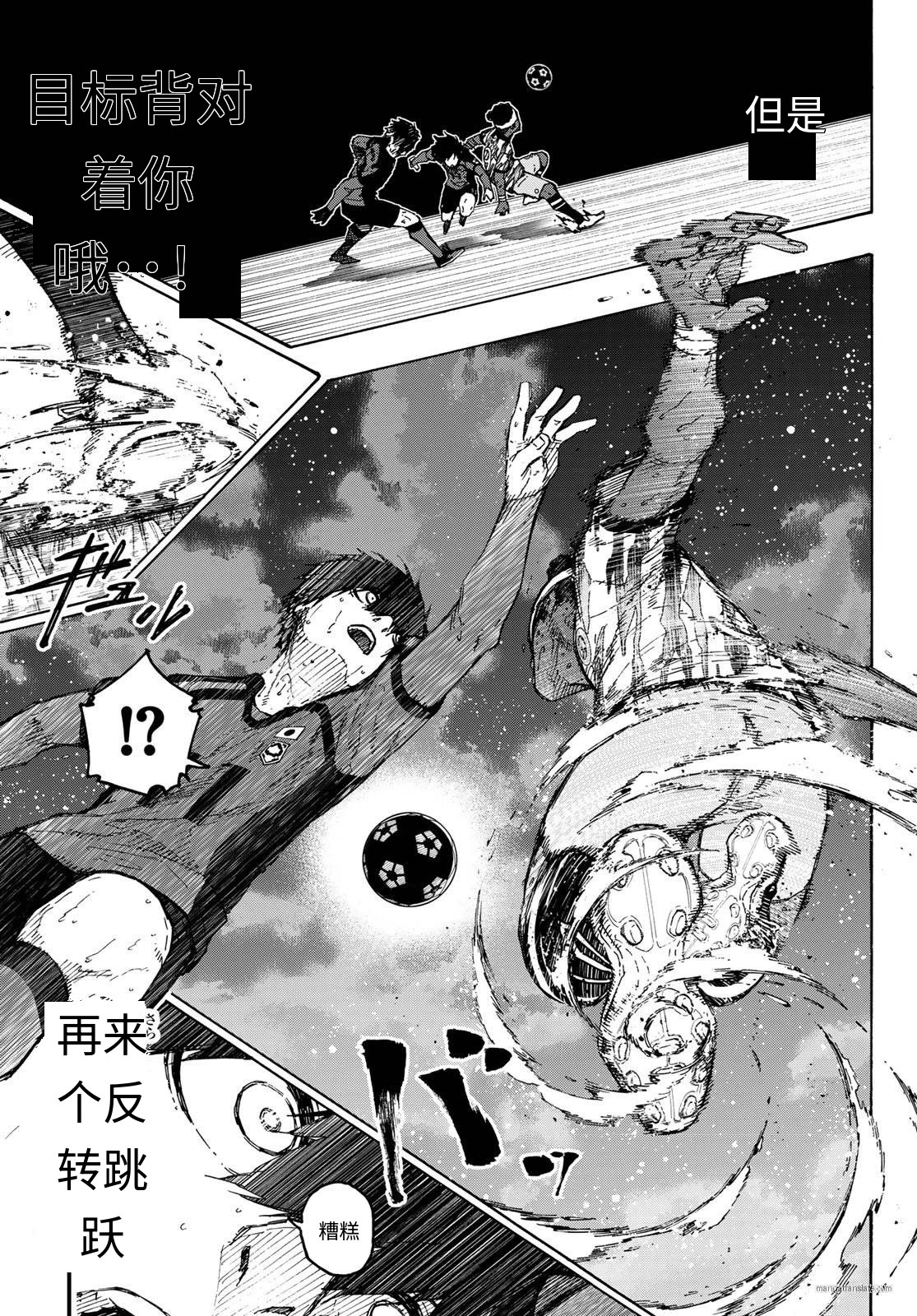 第324话试看 第4页