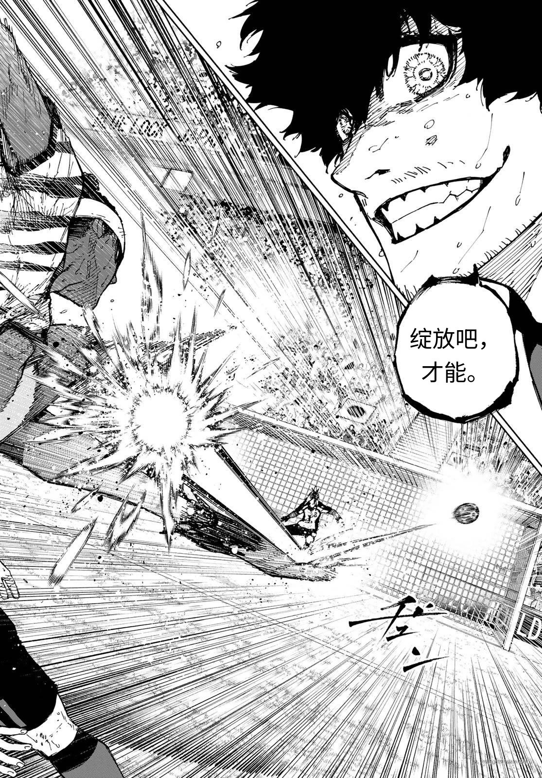 第324话试看 第6页