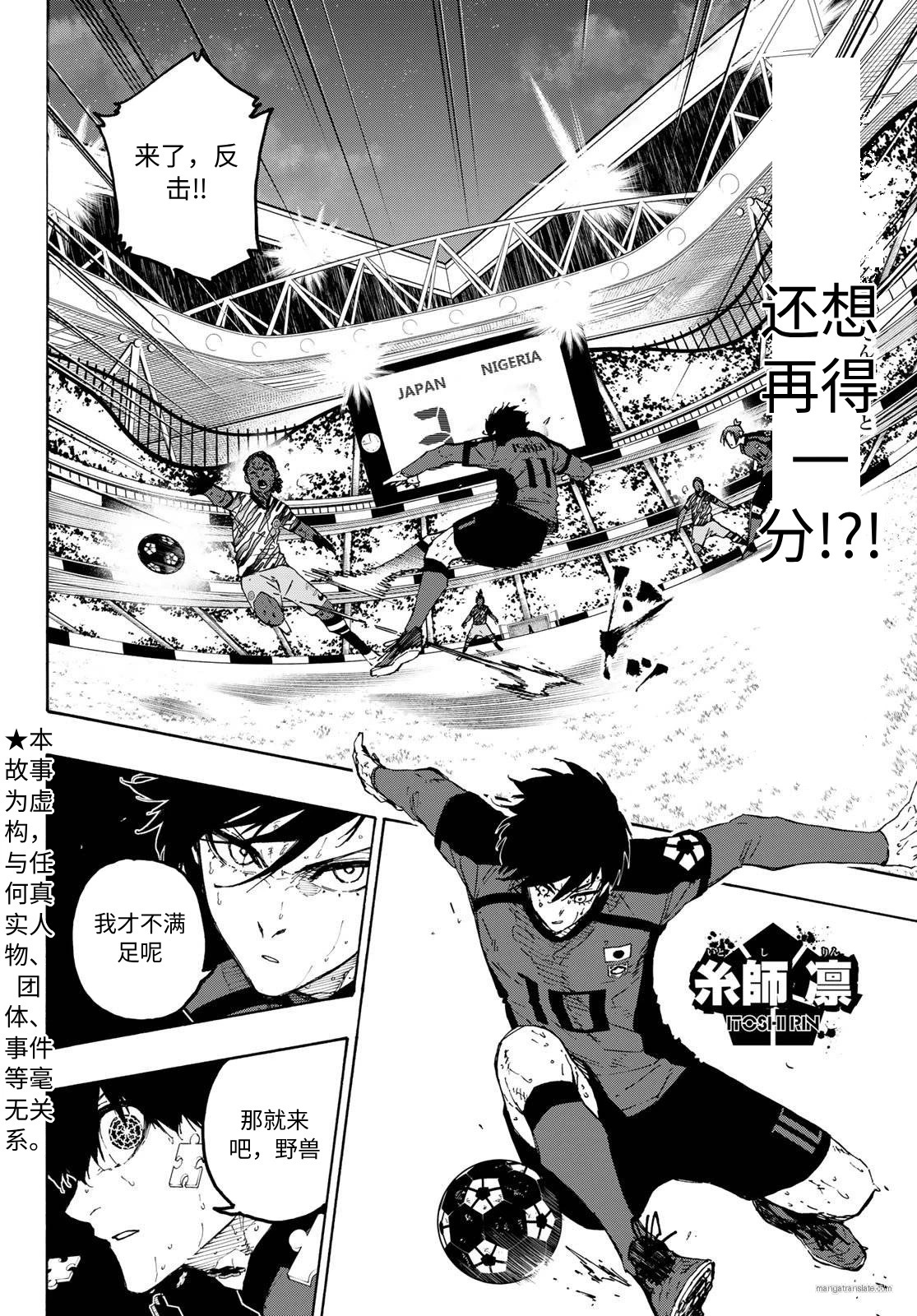 第325话试看 第2页