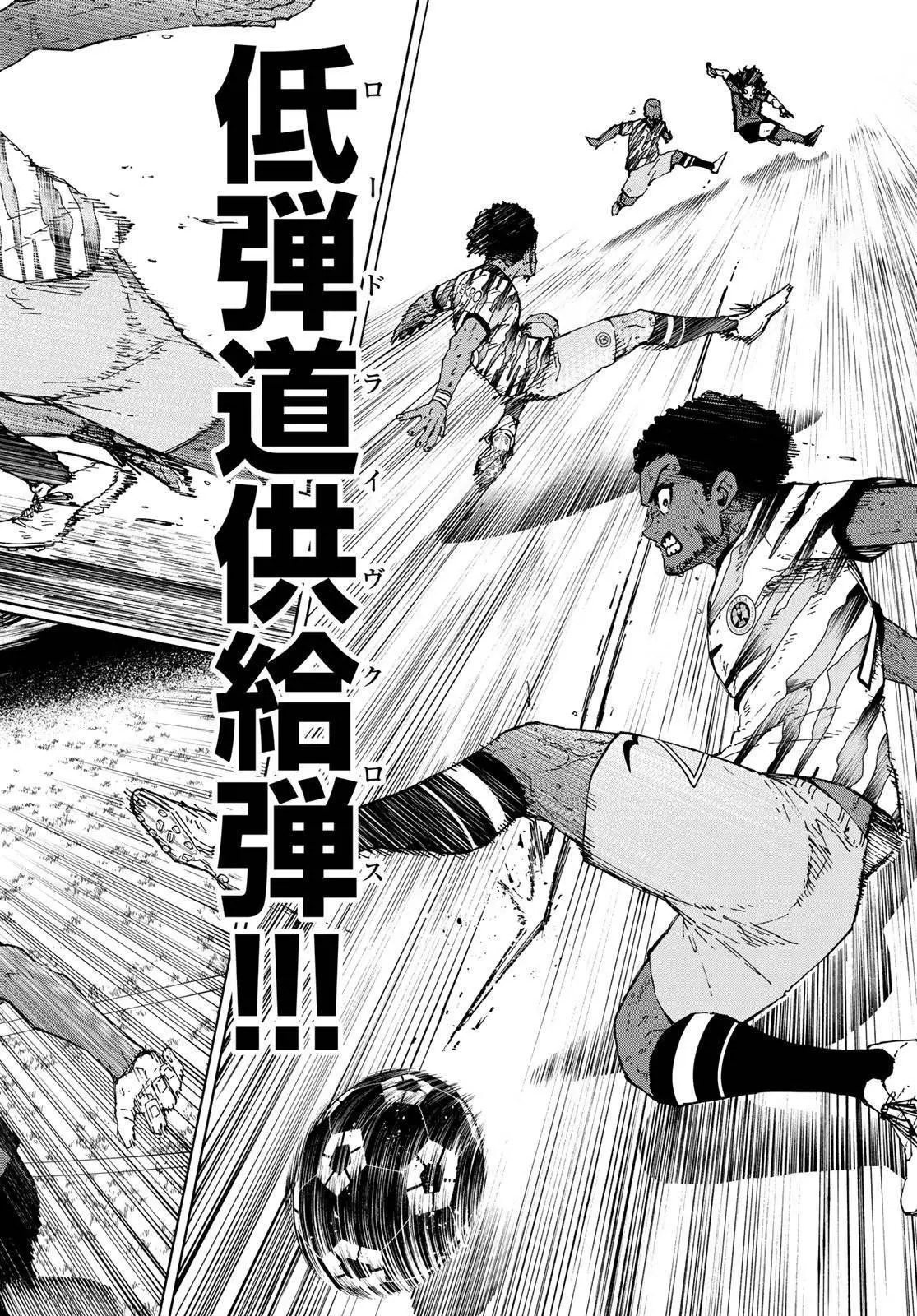 第325话试看 第10页