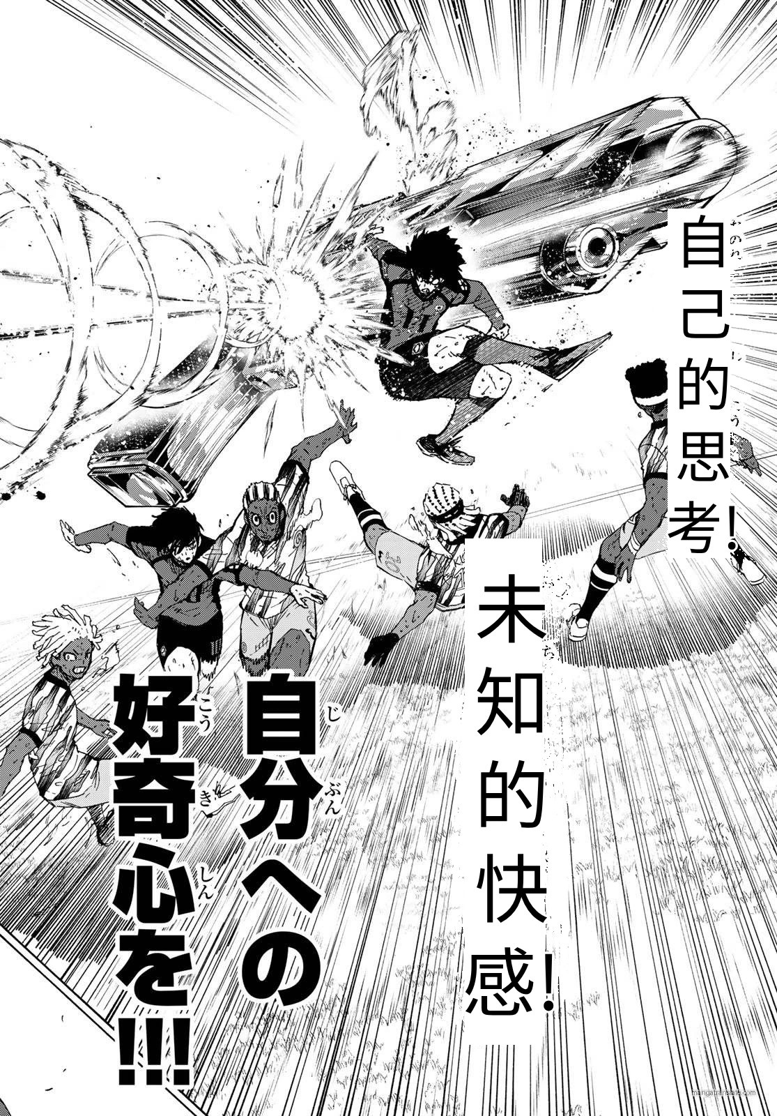 第325话试看 第18页