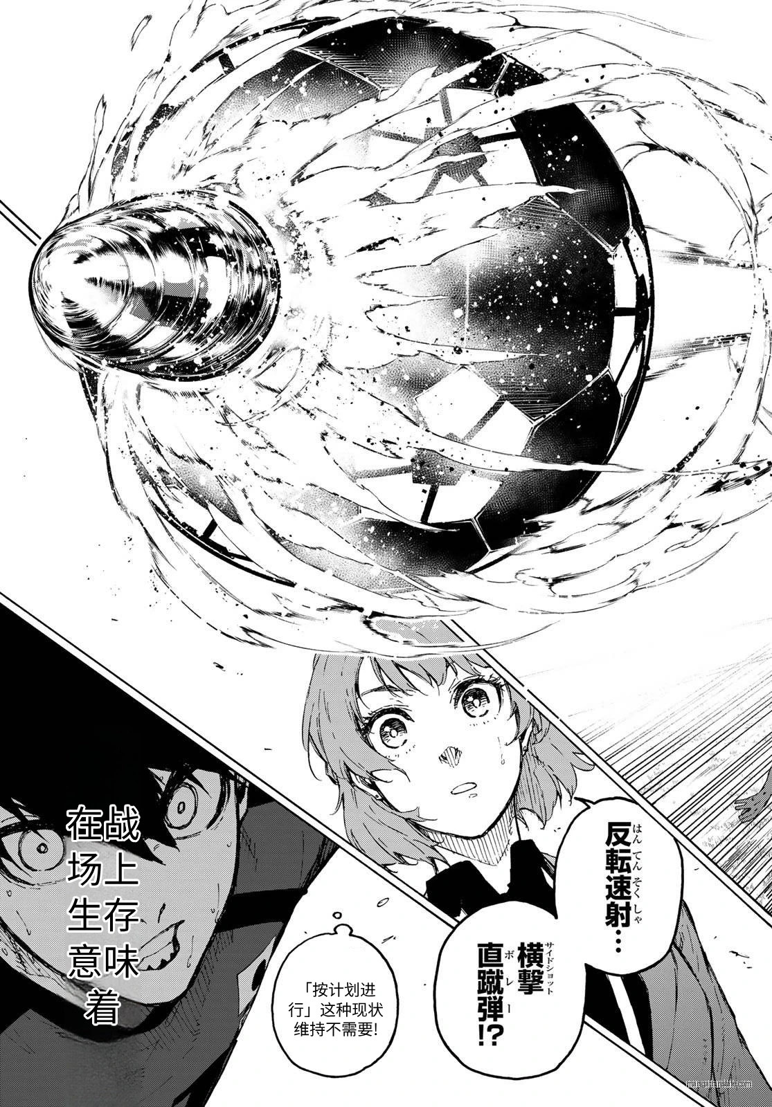 第325话试看 第19页