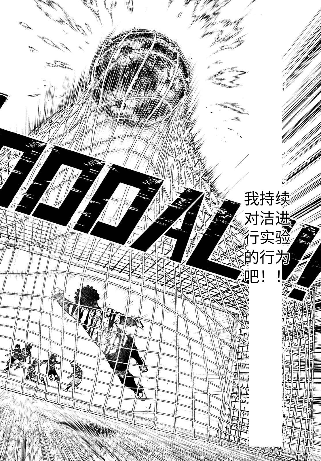 第325话试看 第20页