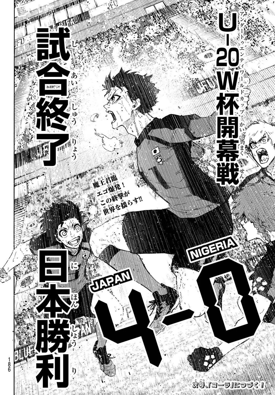 第325话试看 第22页