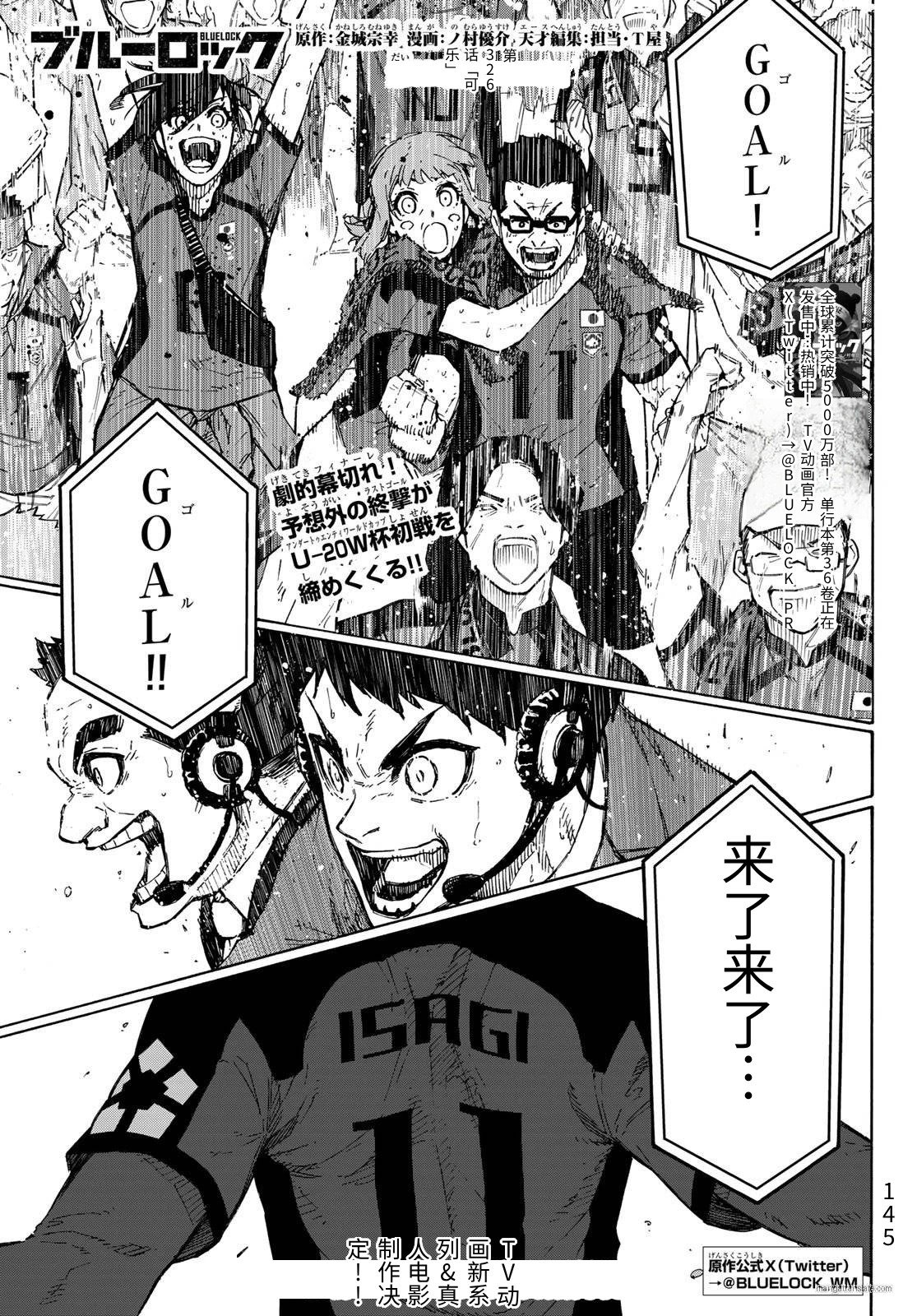 第326话试看 第1页