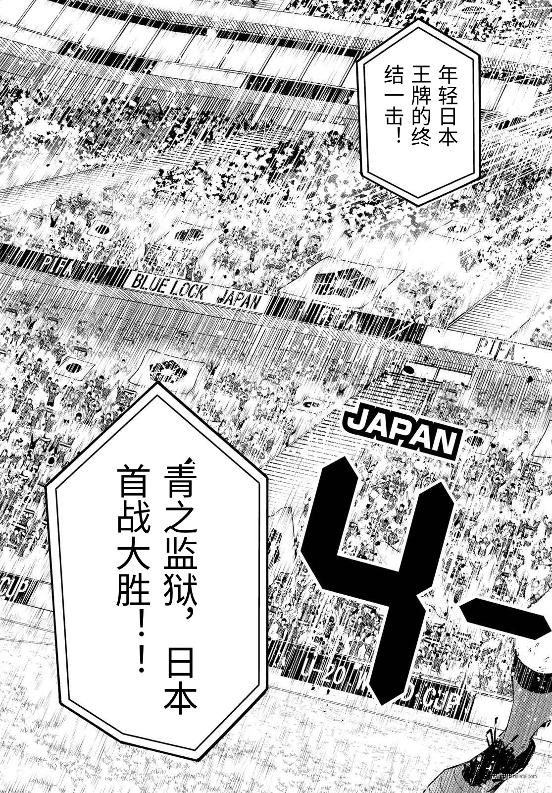 第326话试看 第3页