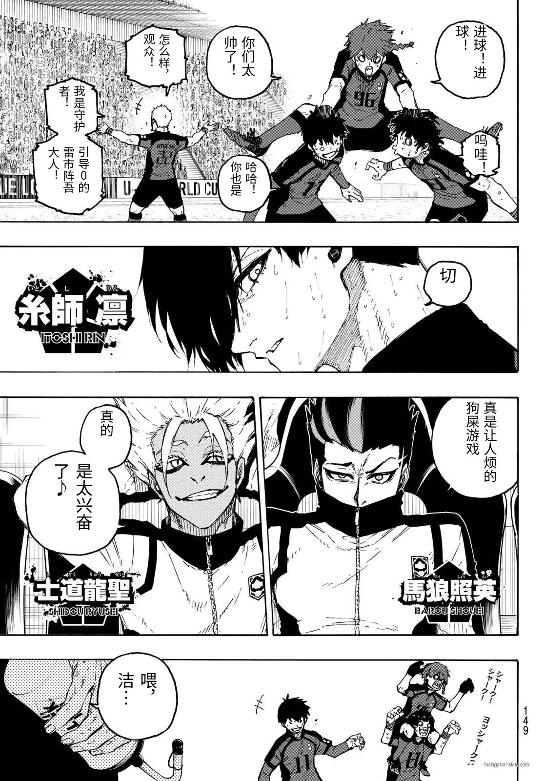 第326话试看 第5页