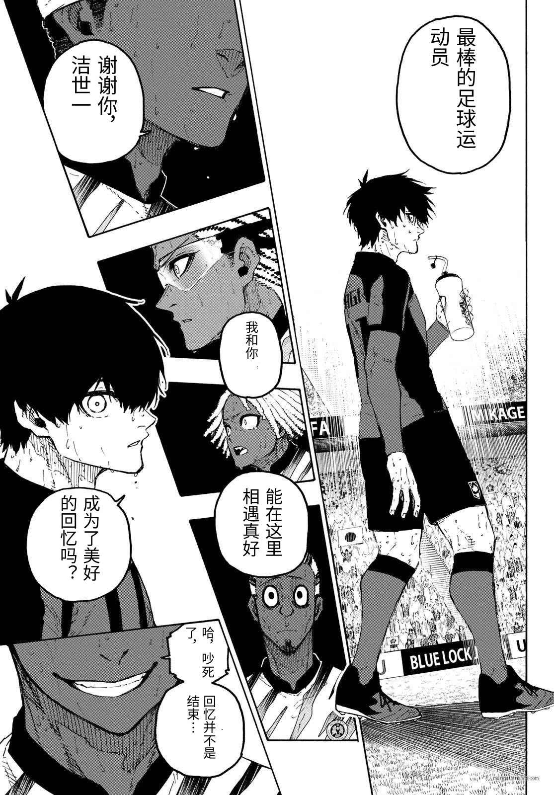 第326话试看 第11页