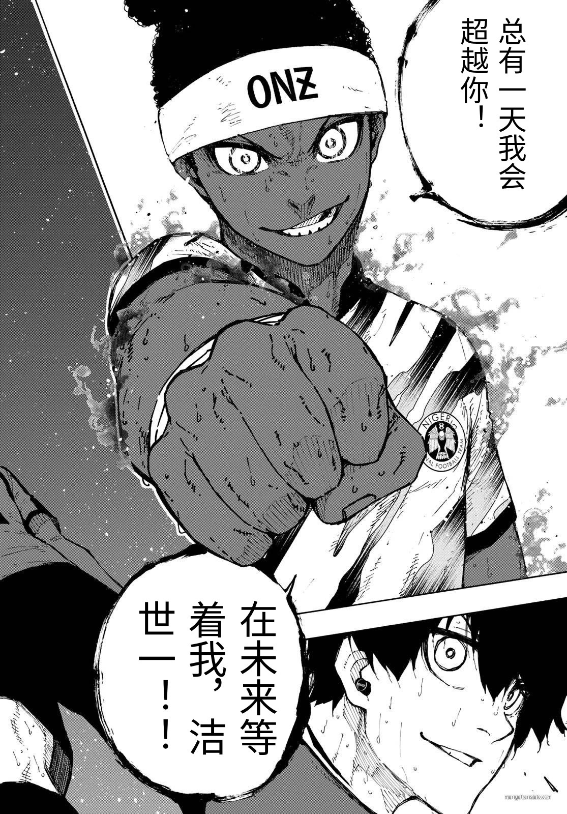 第326话试看 第12页