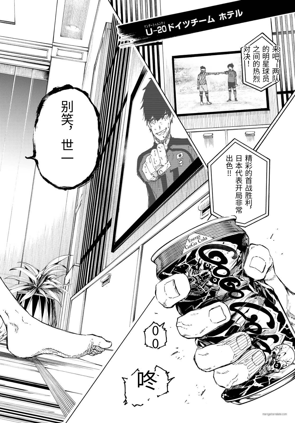 第326话试看 第14页