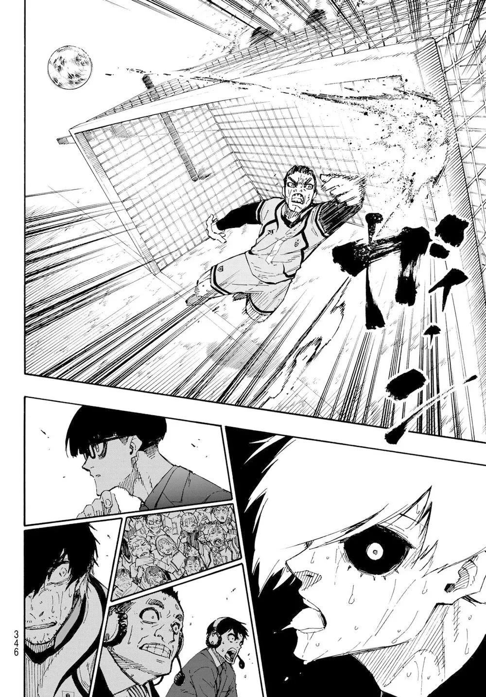 第145话 第16页