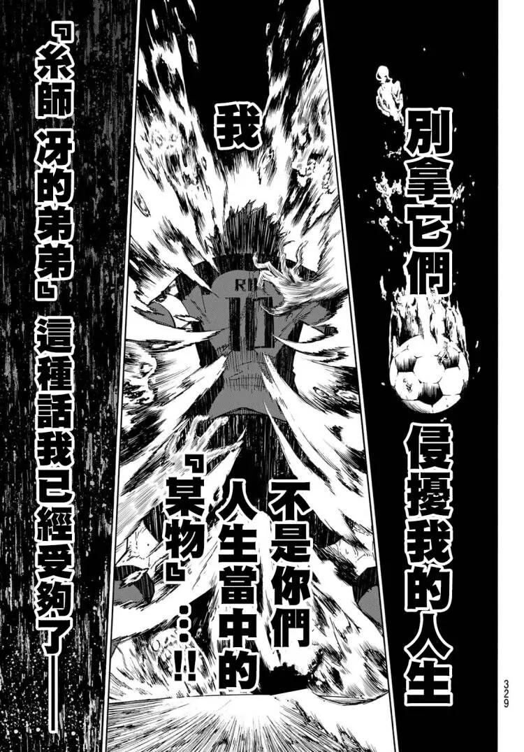 第146话 第14页