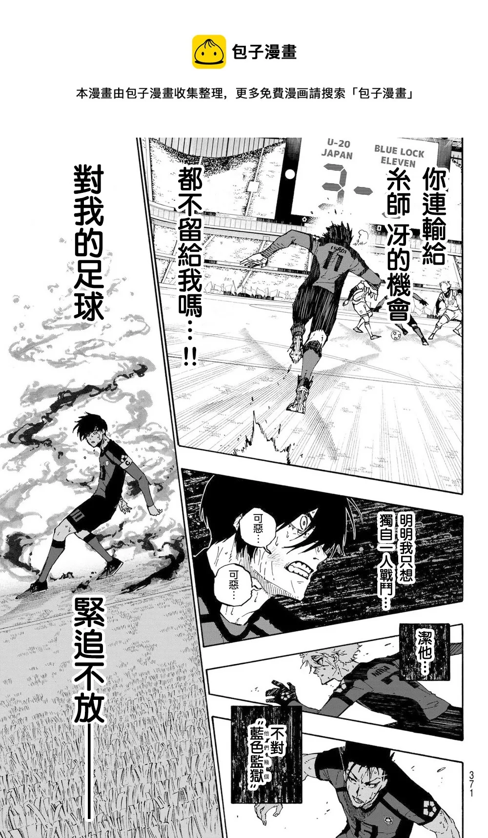 第143话 第15页
