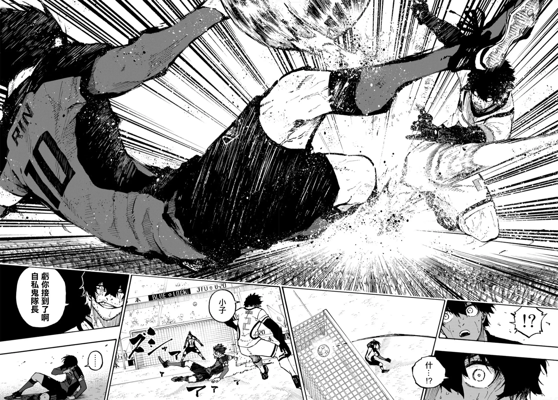 第142话 第20页