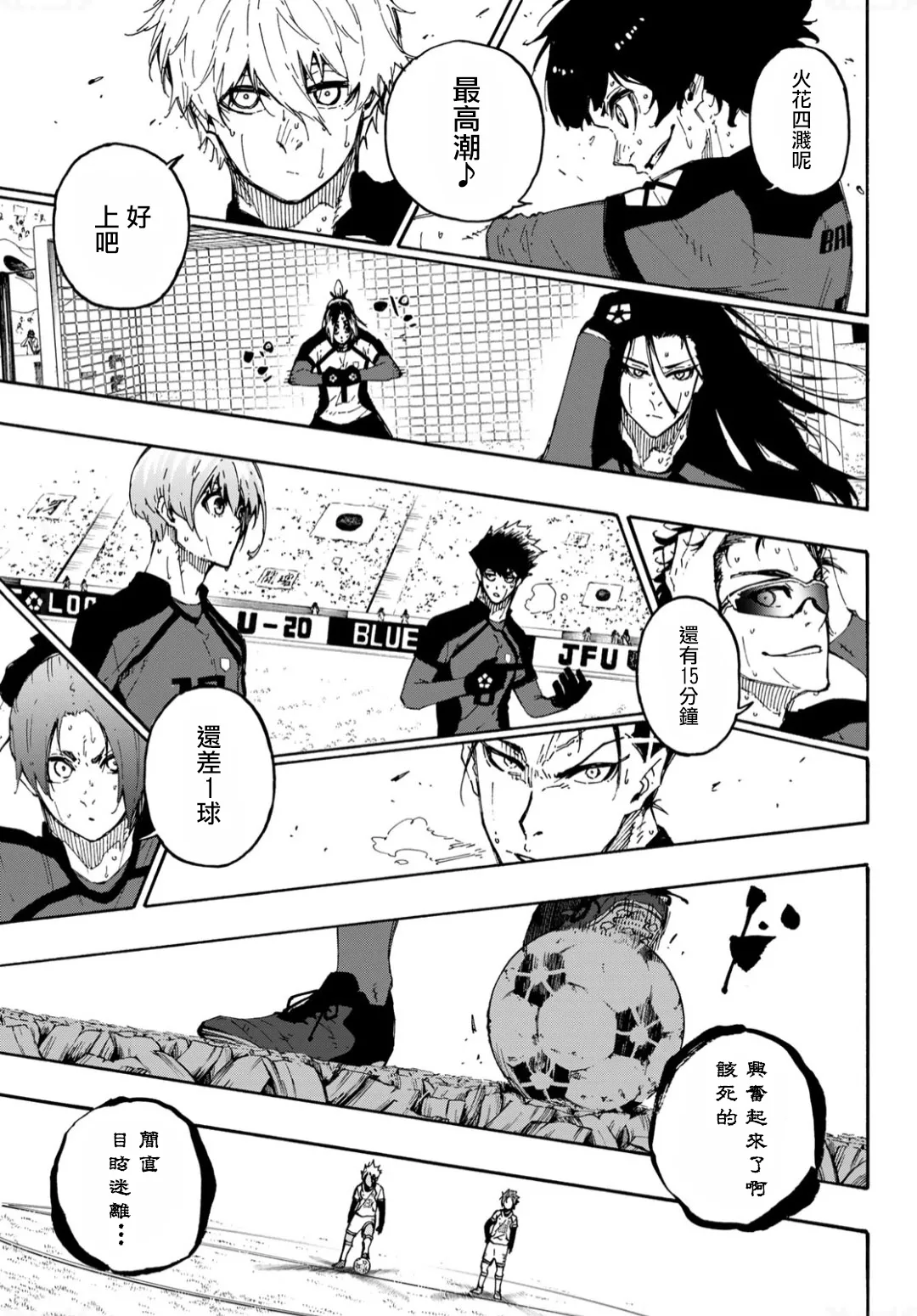 第139话 第7页