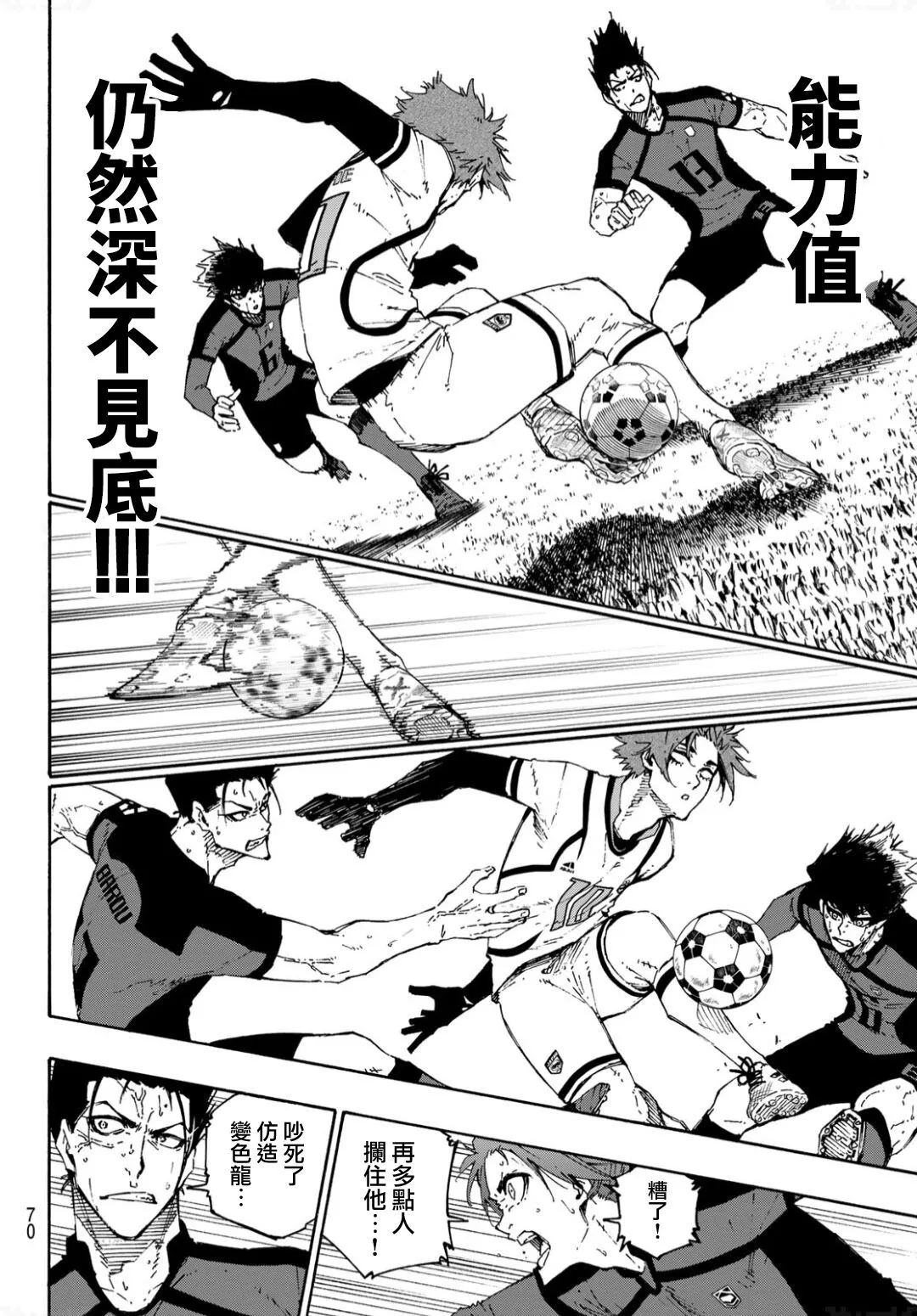 第139话 第13页