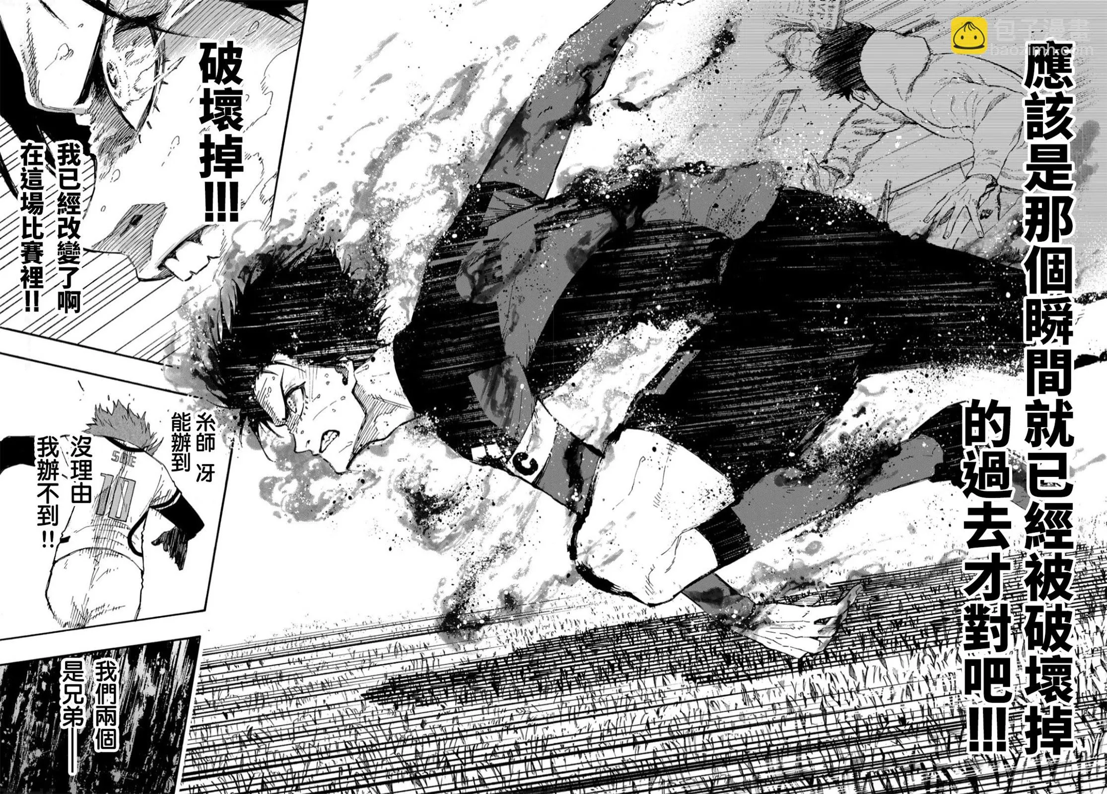 第139话 第17页