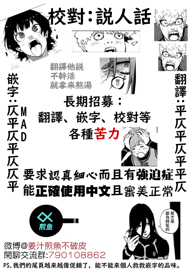 第140话 第23页