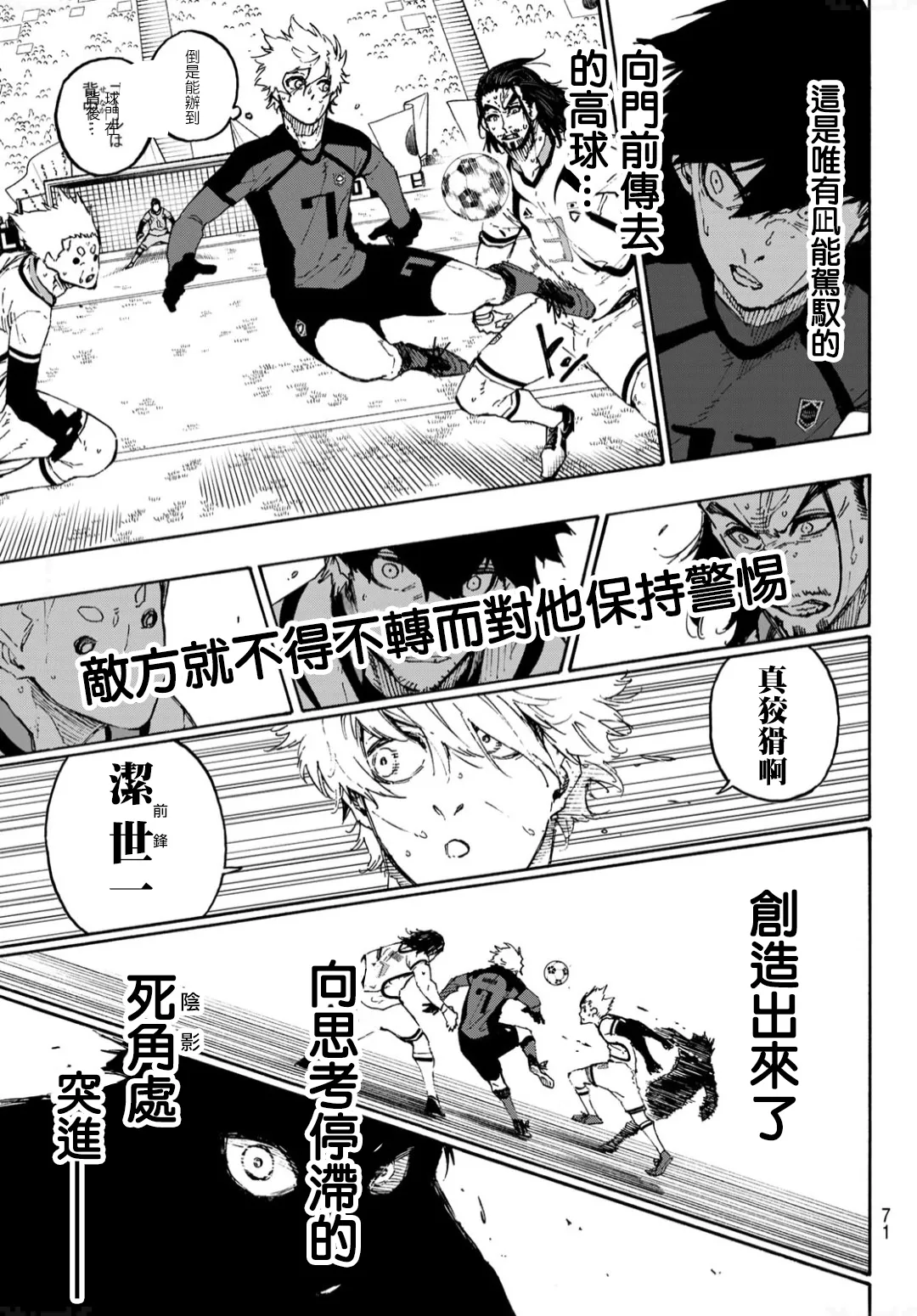 第136话 第13页