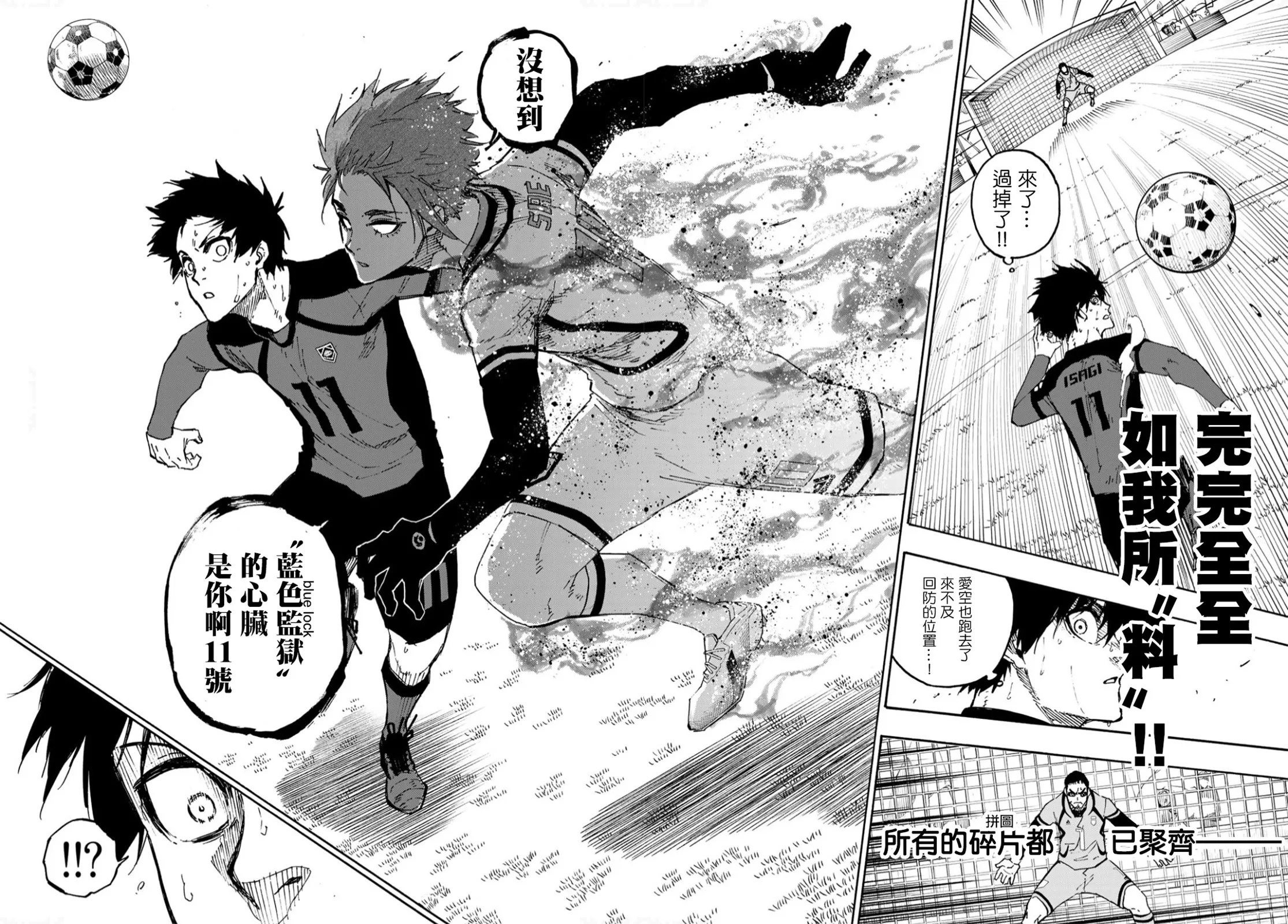 第136话 第15页