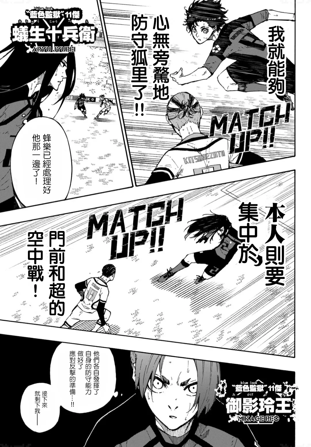 第135话 第4页