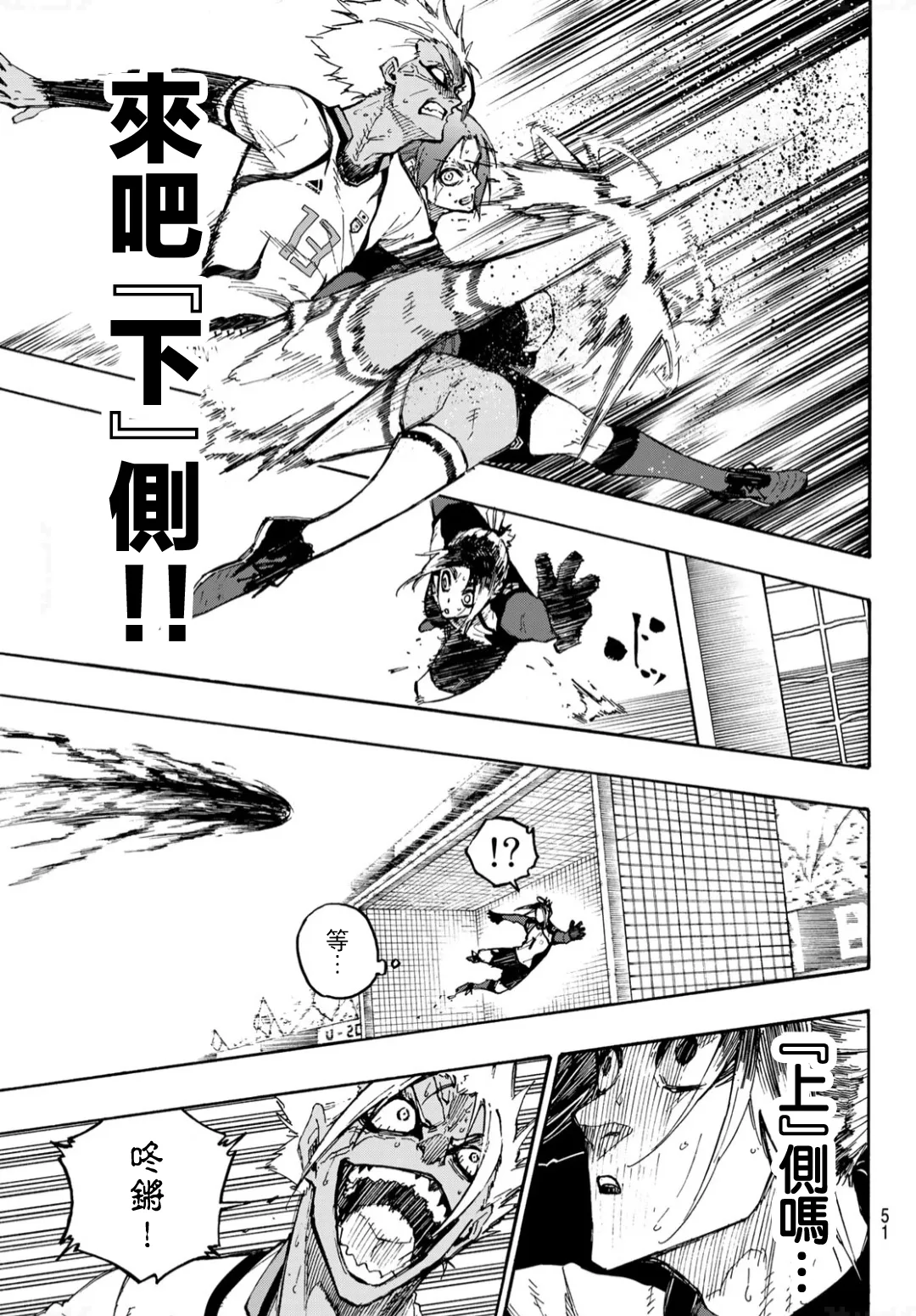 第135话 第10页