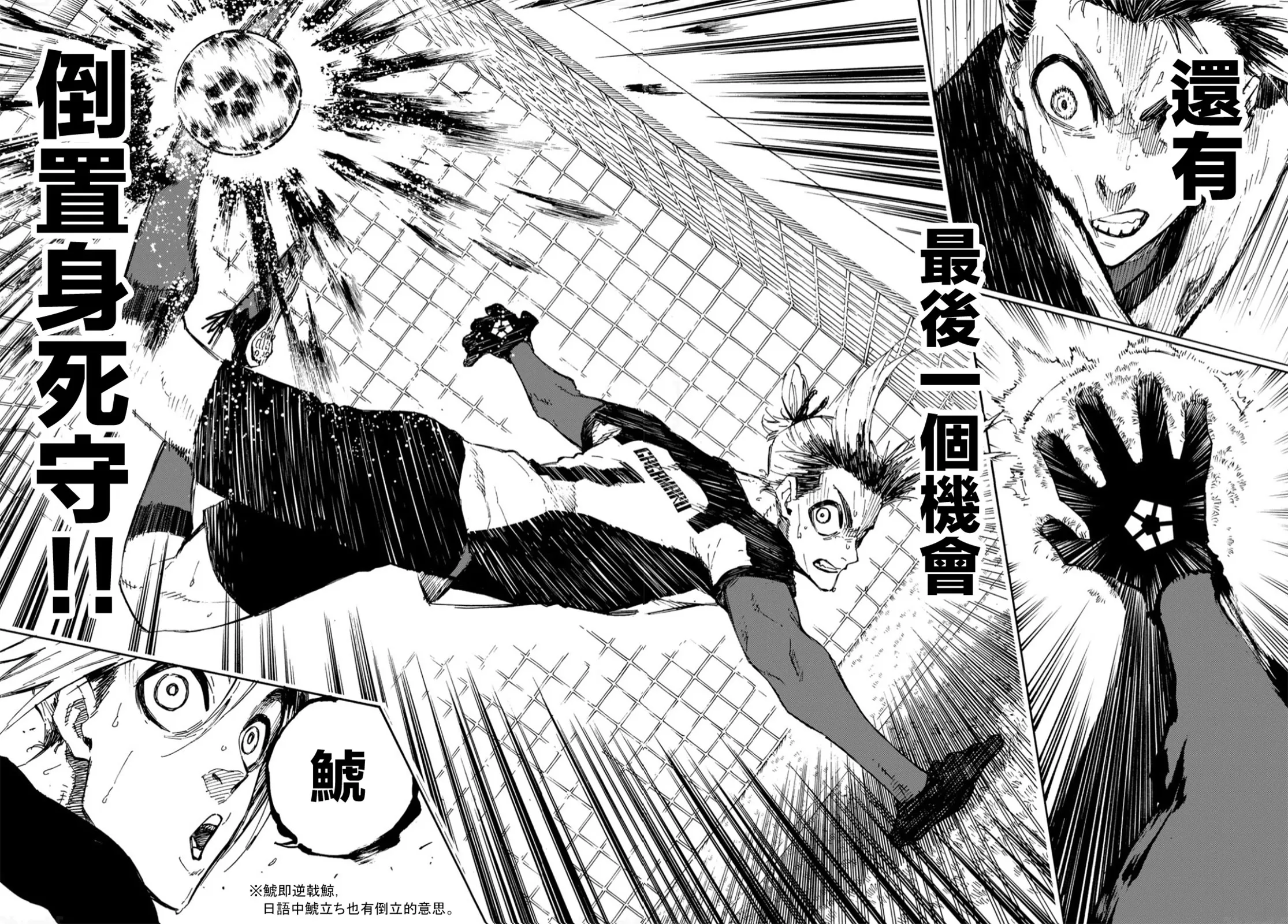 第135话 第11页