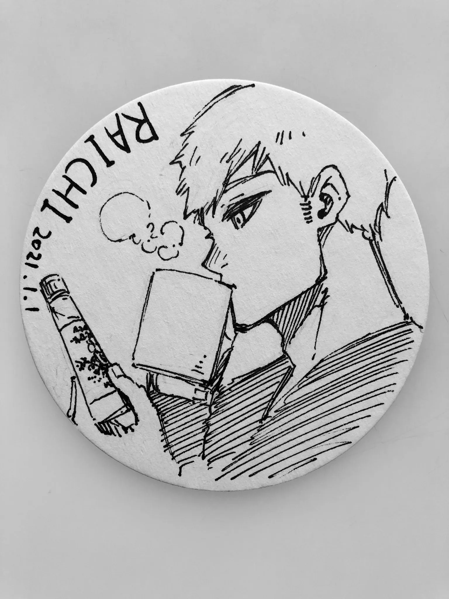第135话 第17页