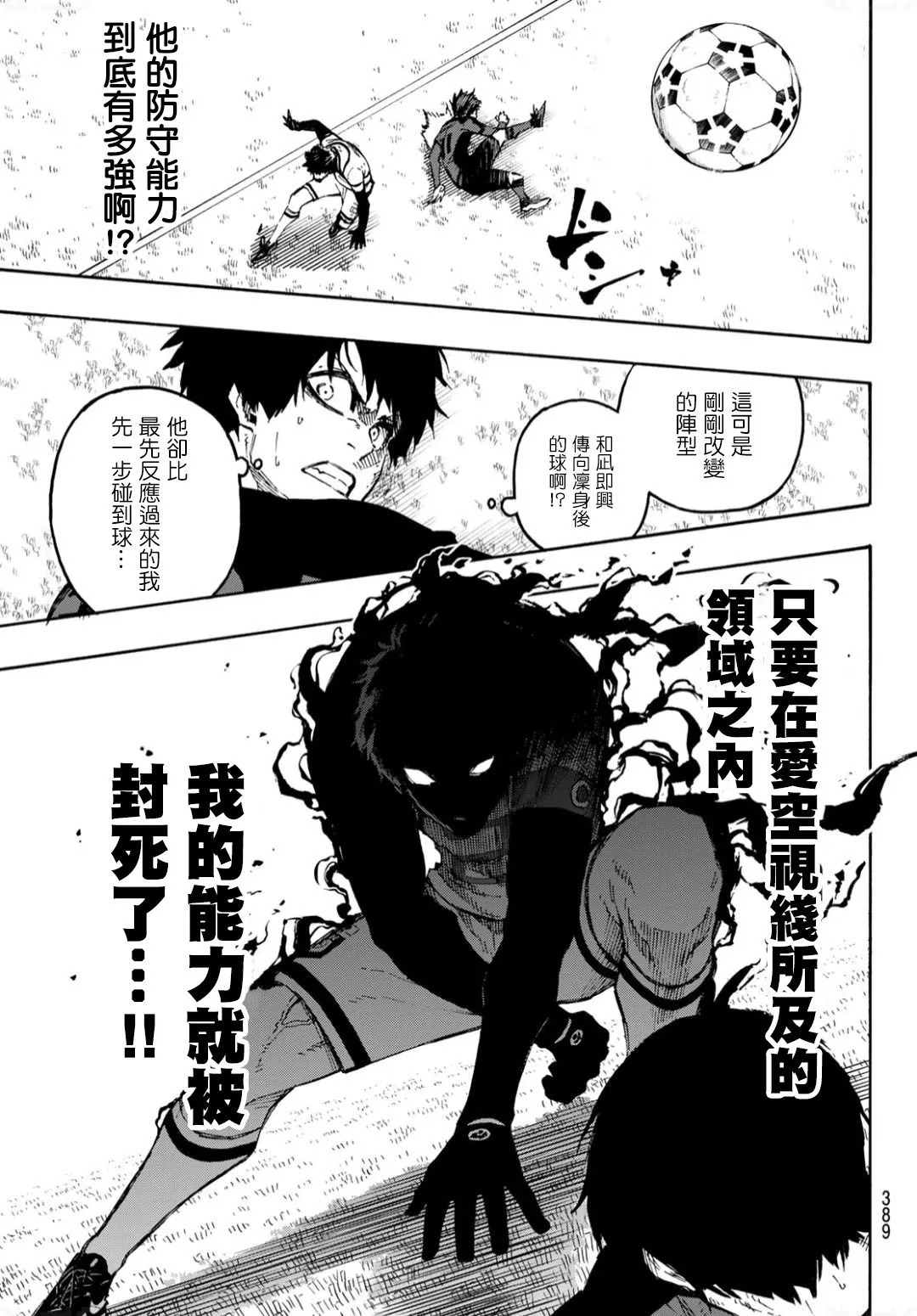 第129话 第13页