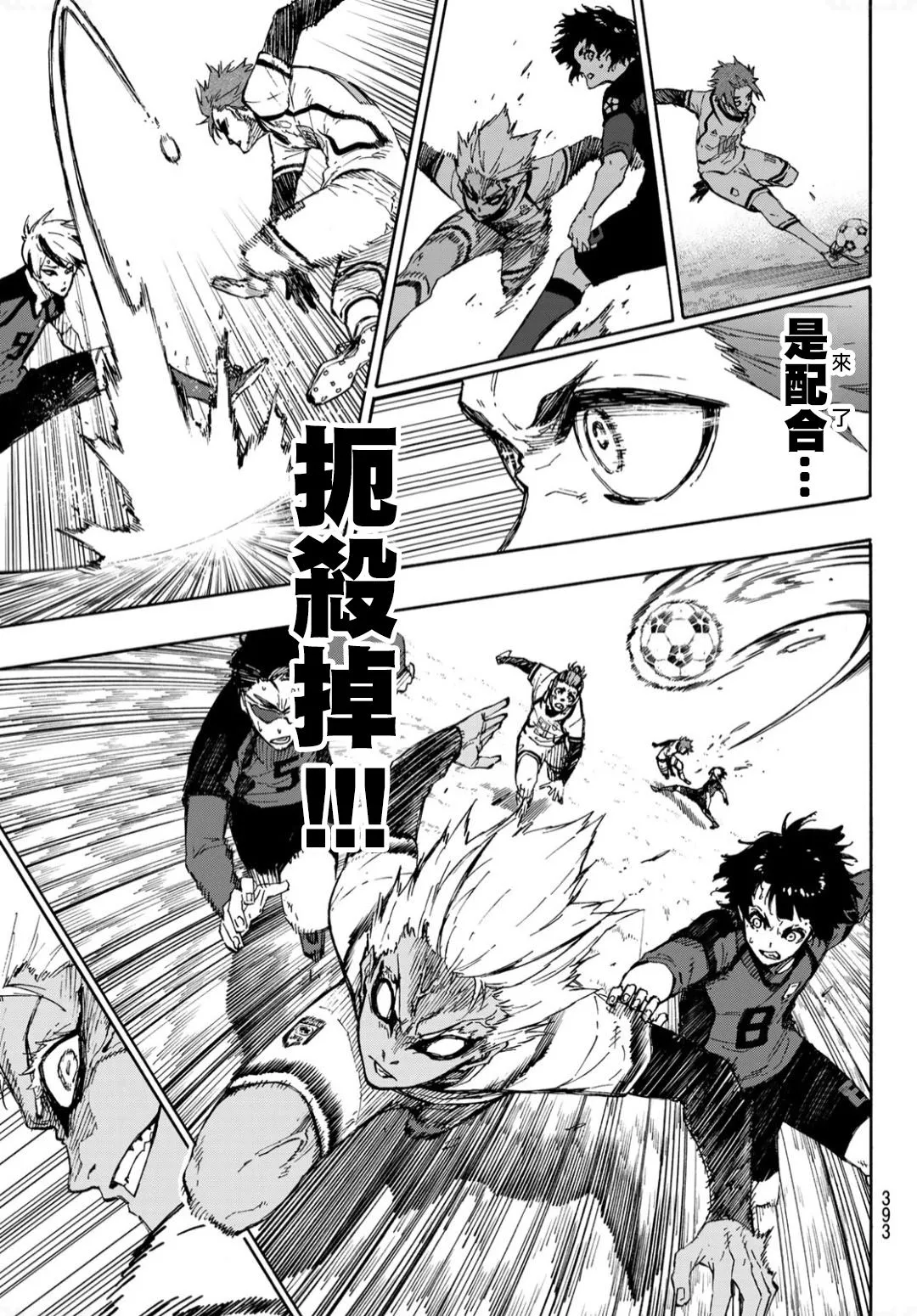 第129话 第17页