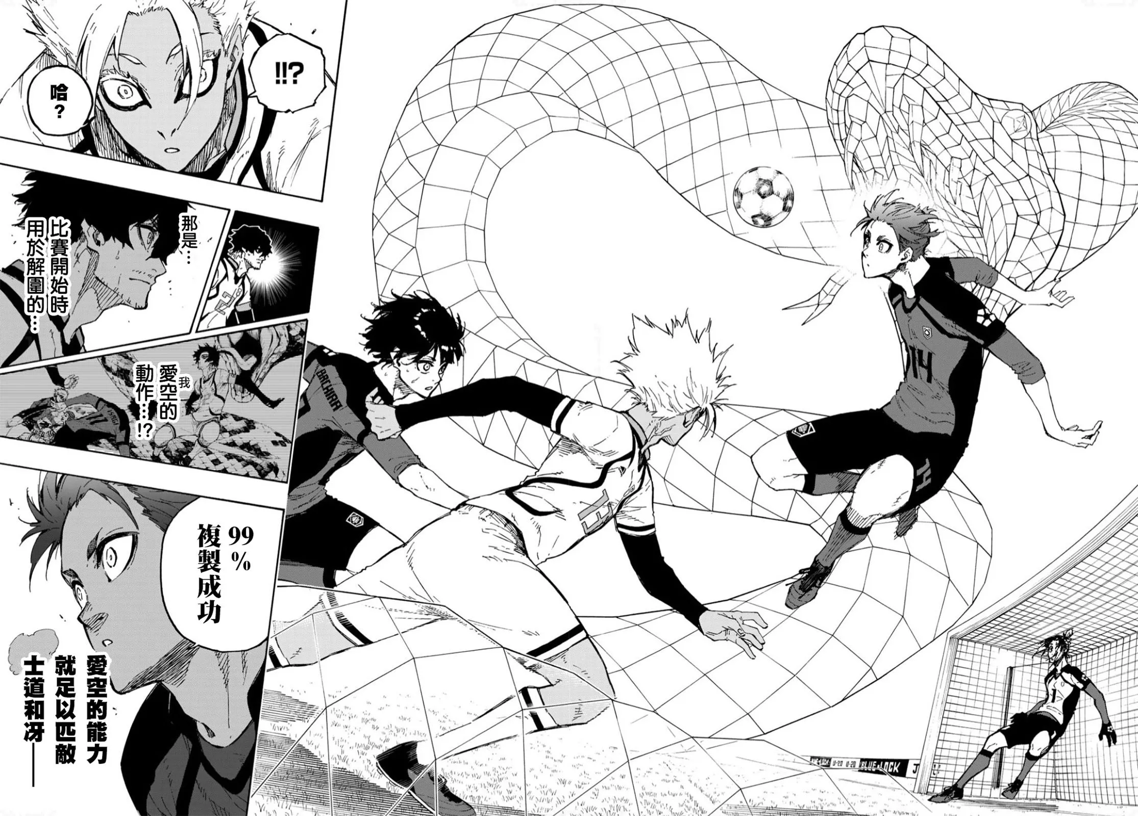 第129话 第18页