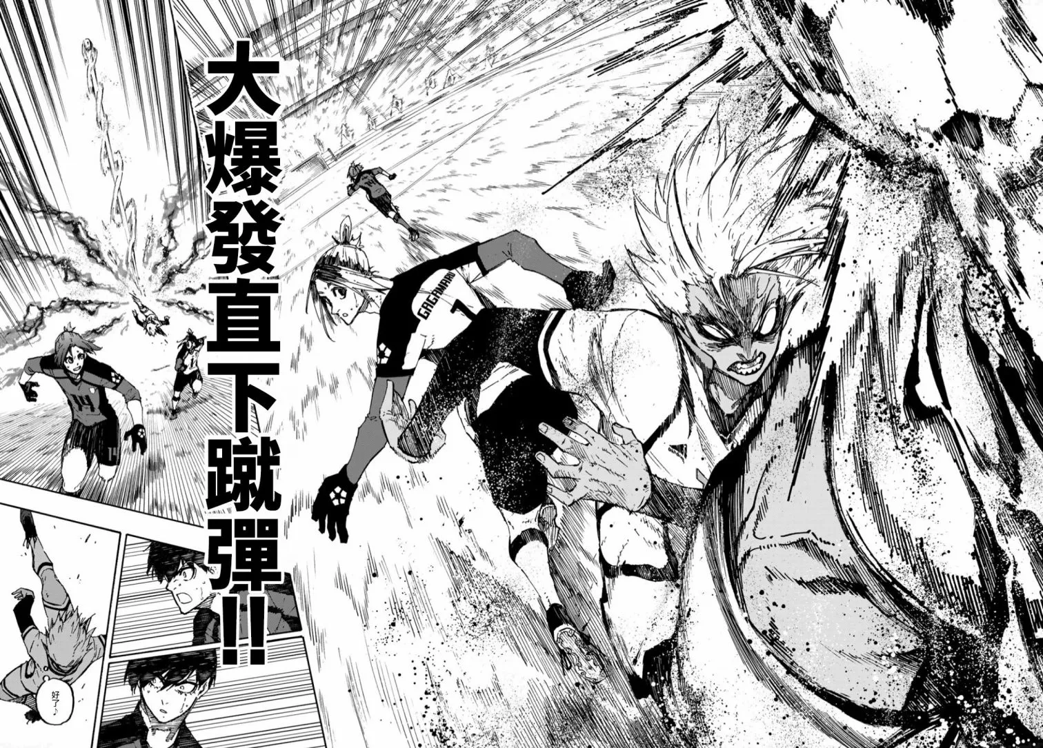 第130话 第18页