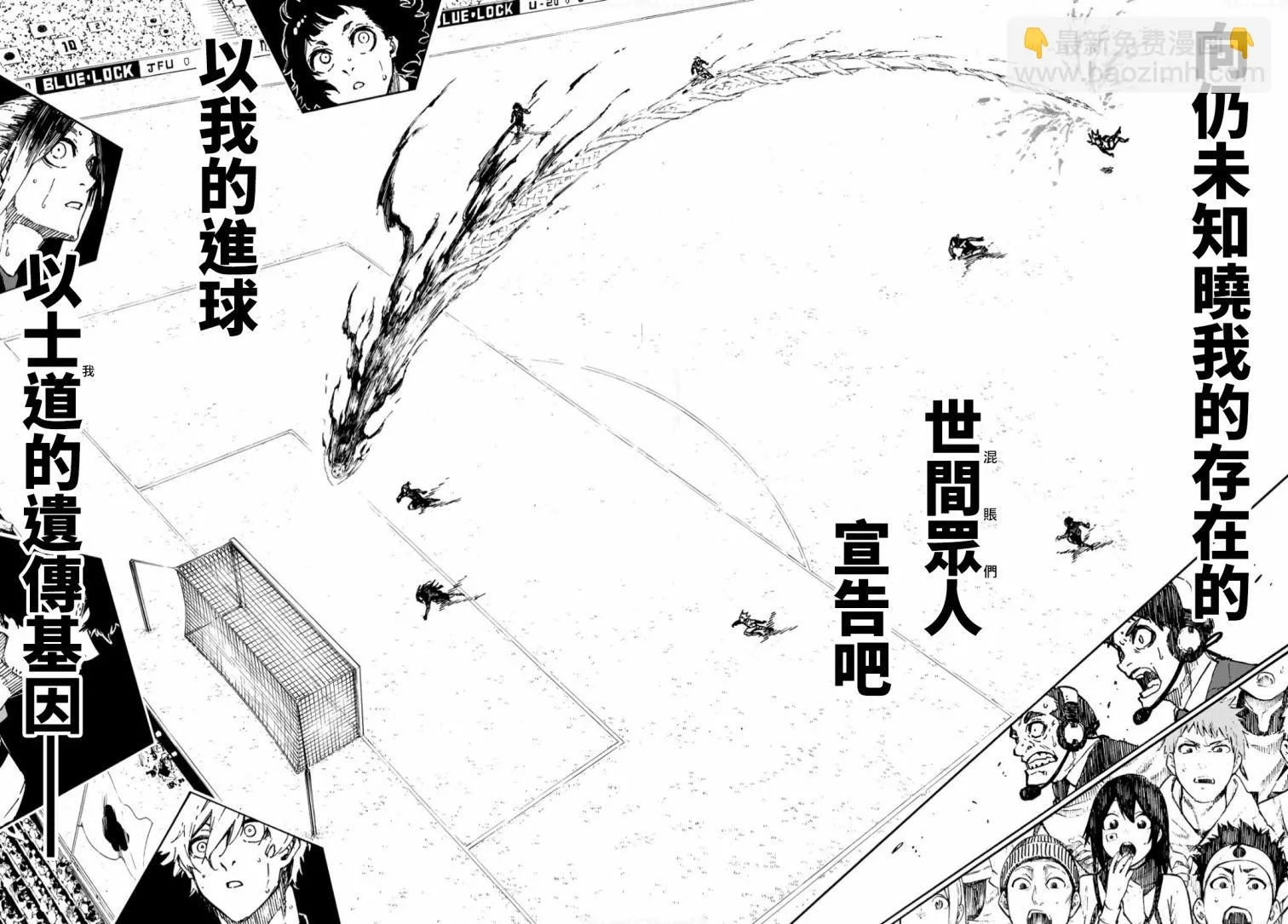 第130话 第19页