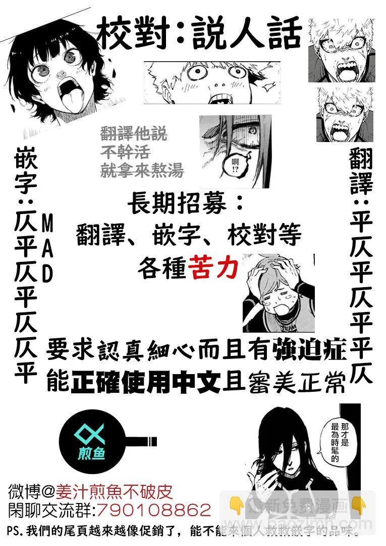第130话 第22页
