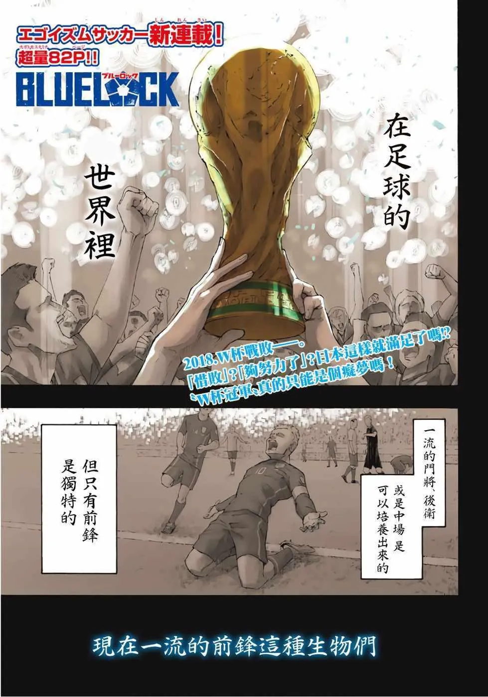 第1话 第1页