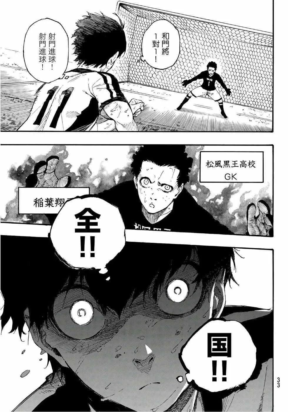 第1话 第13页