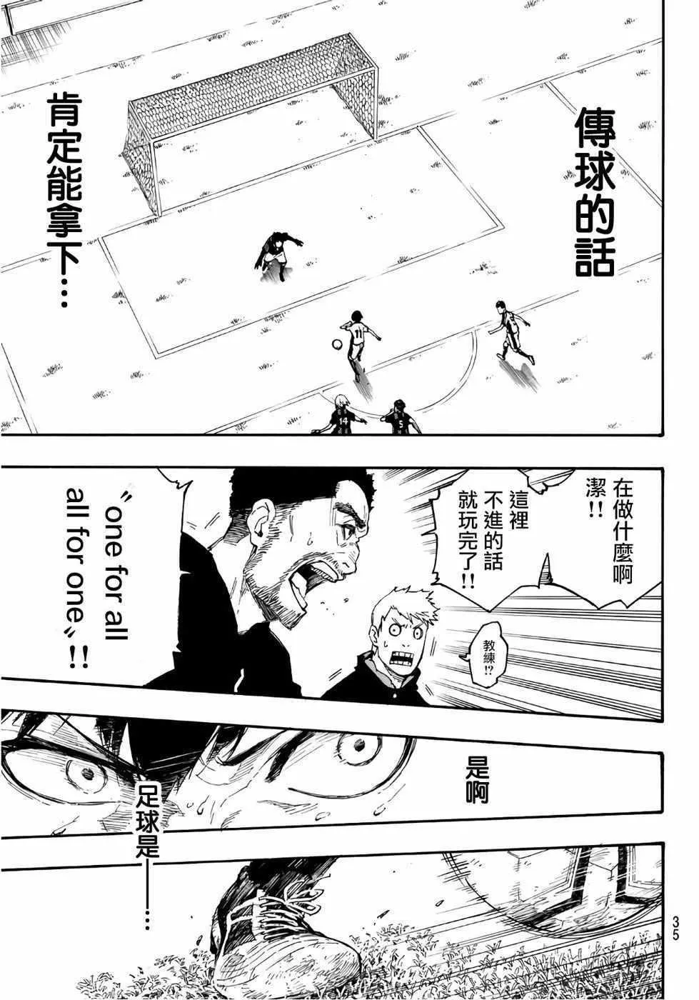 第1话 第15页