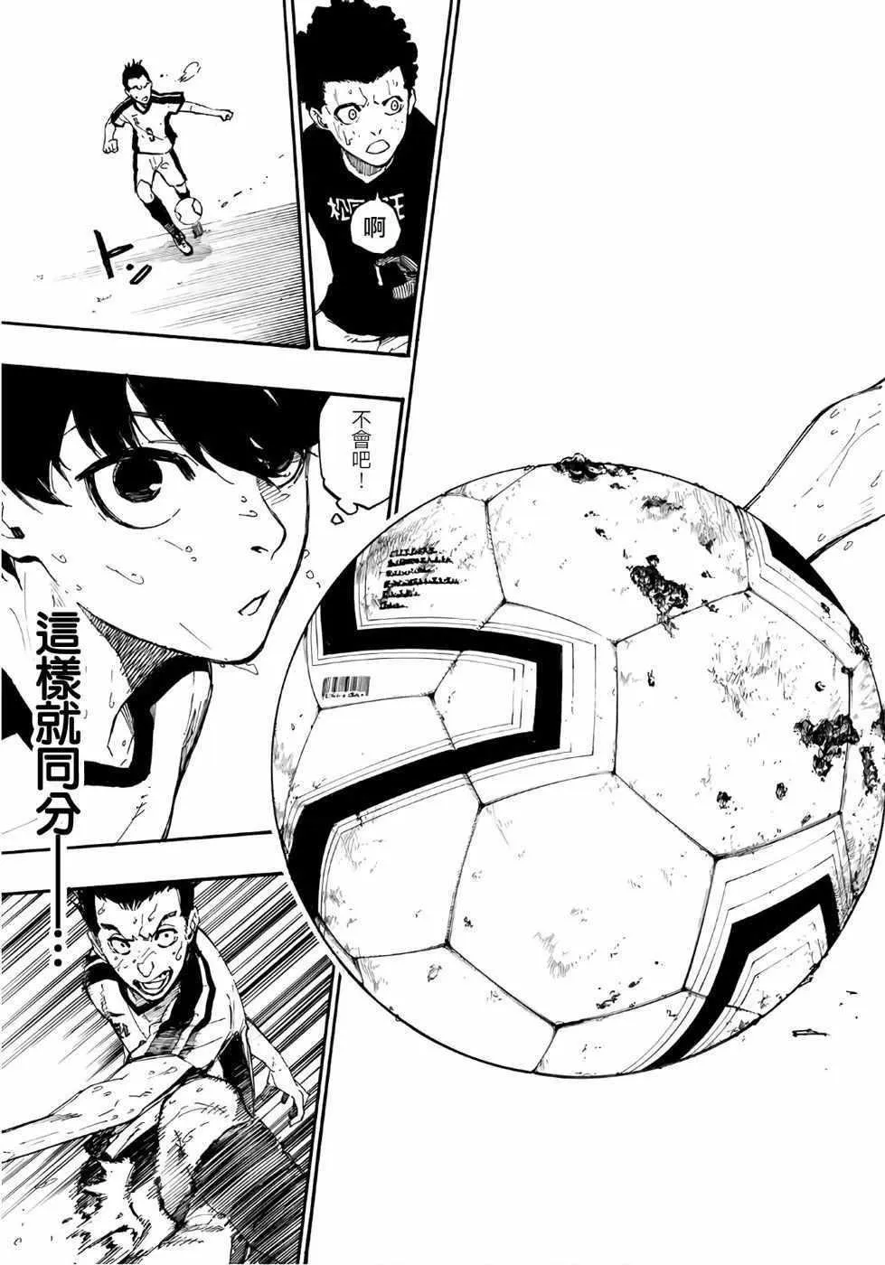 第1话 第17页