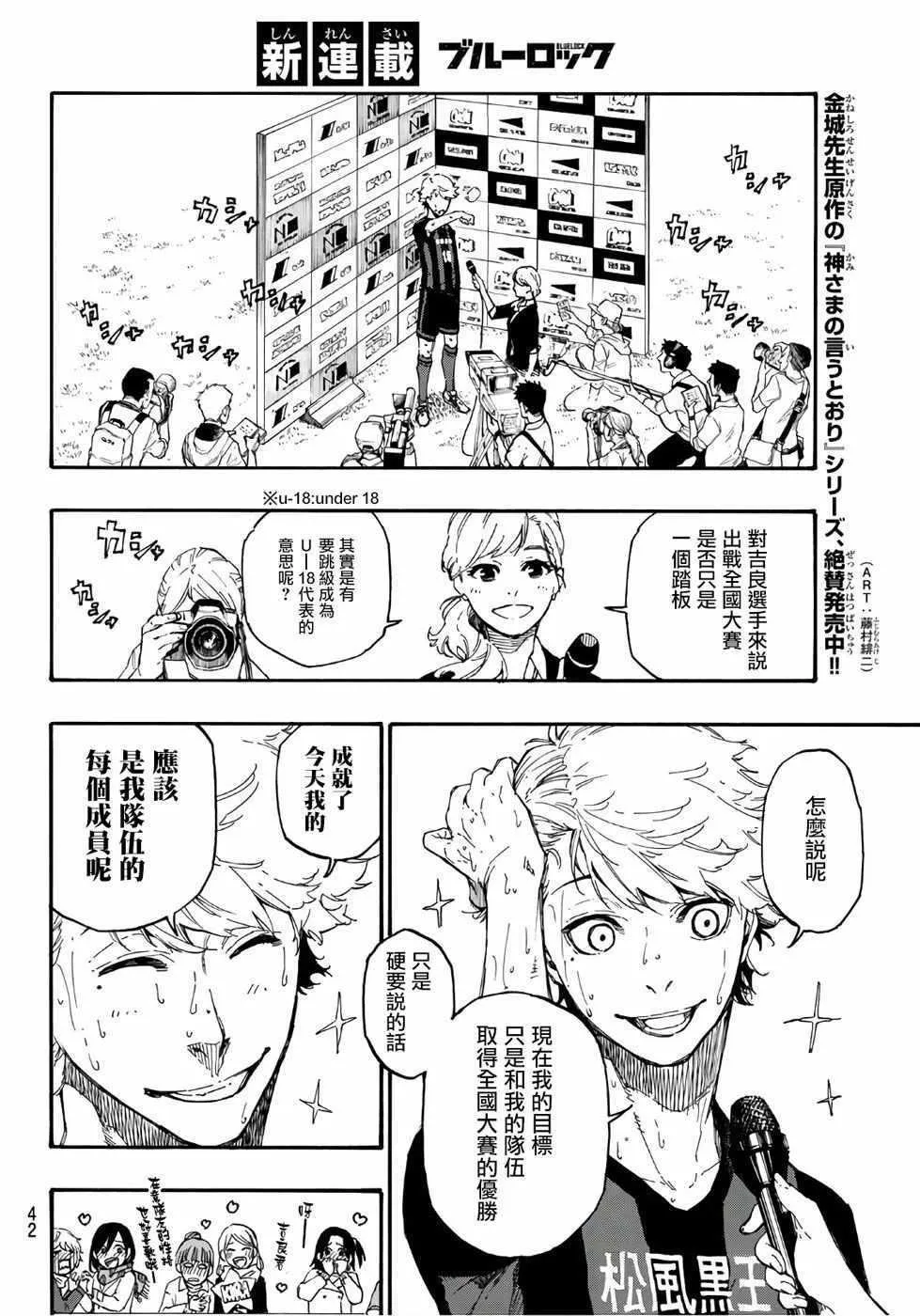 第1话 第22页