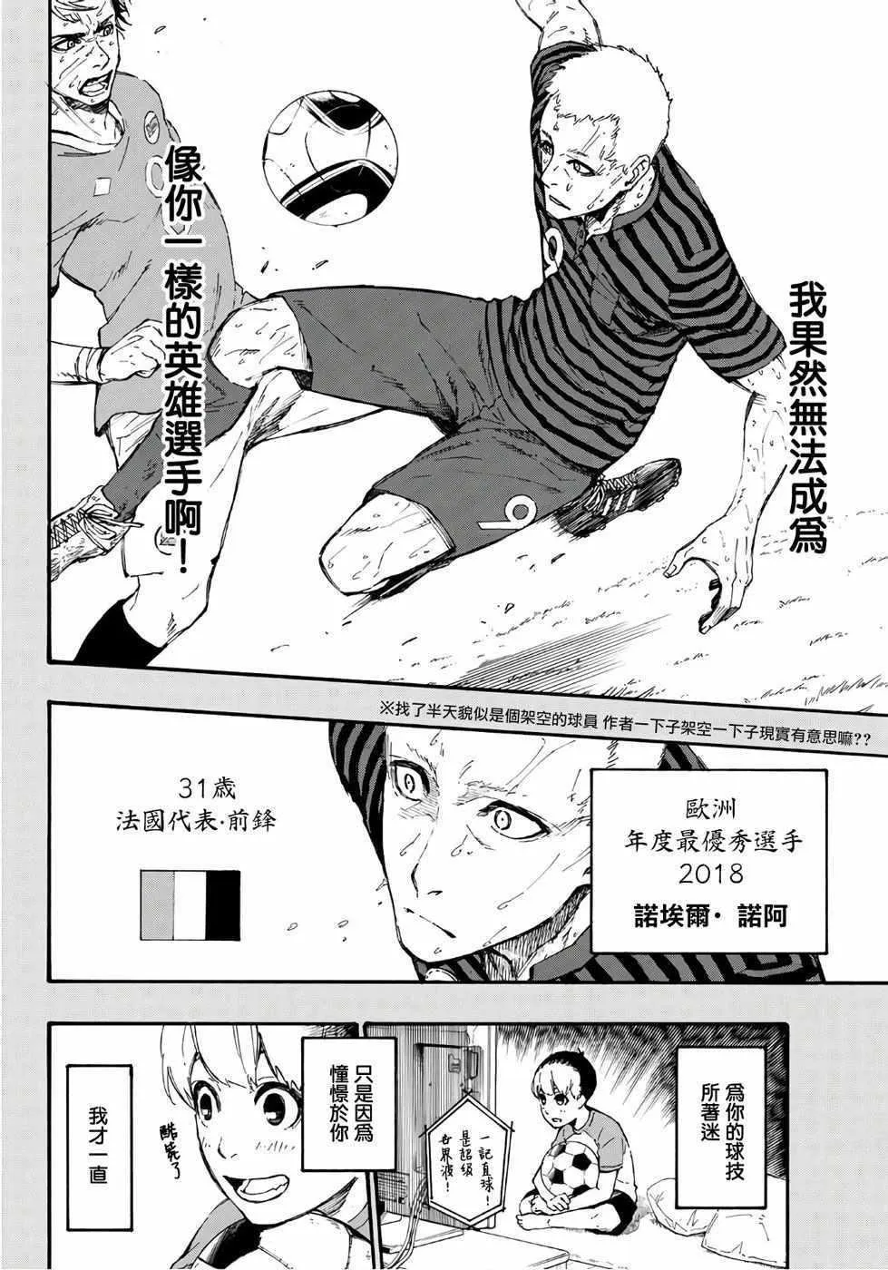 第1话 第26页