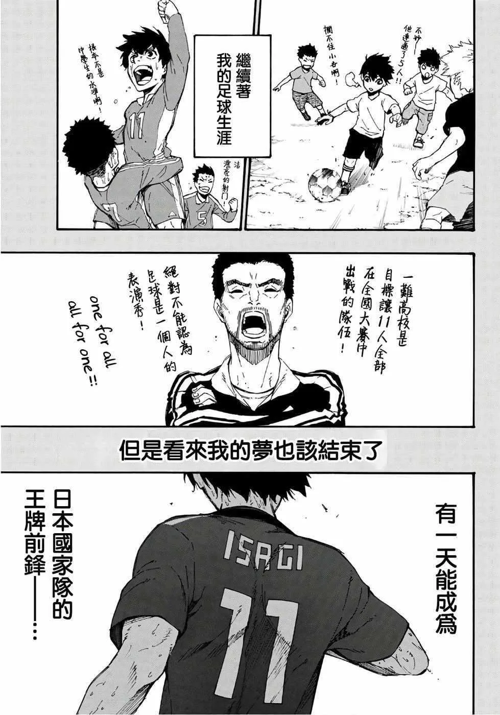 第1话 第27页