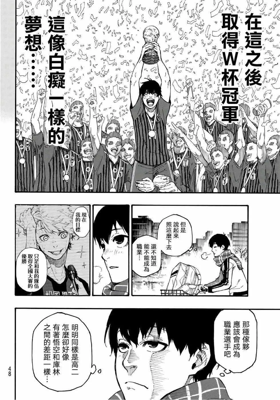 第1话 第28页