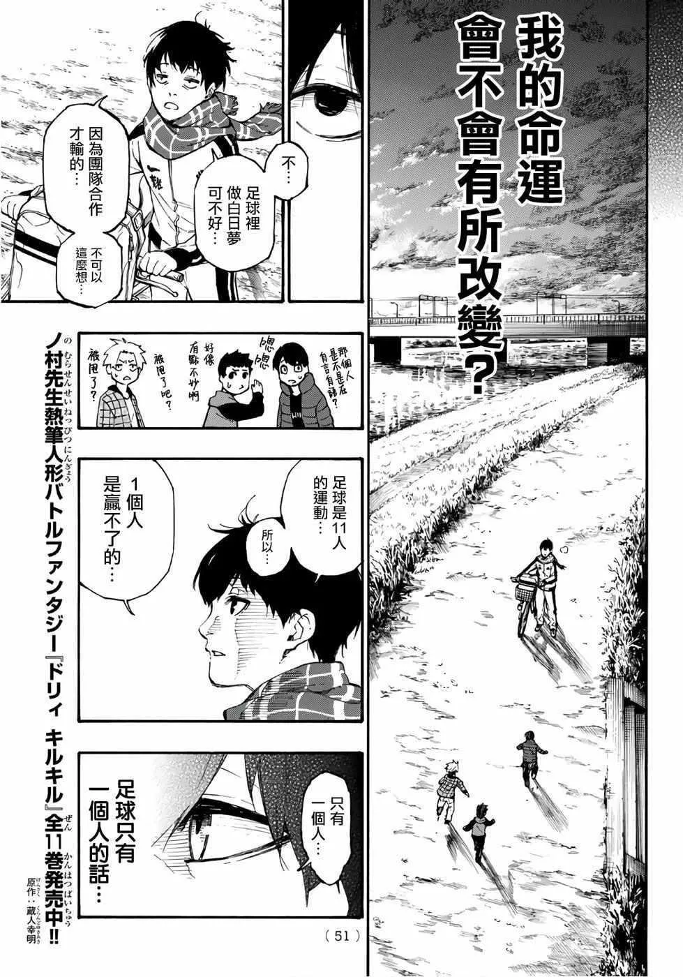 第1话 第31页