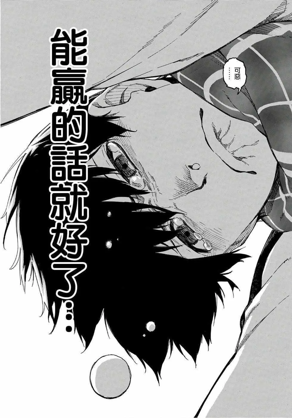 第1话 第33页