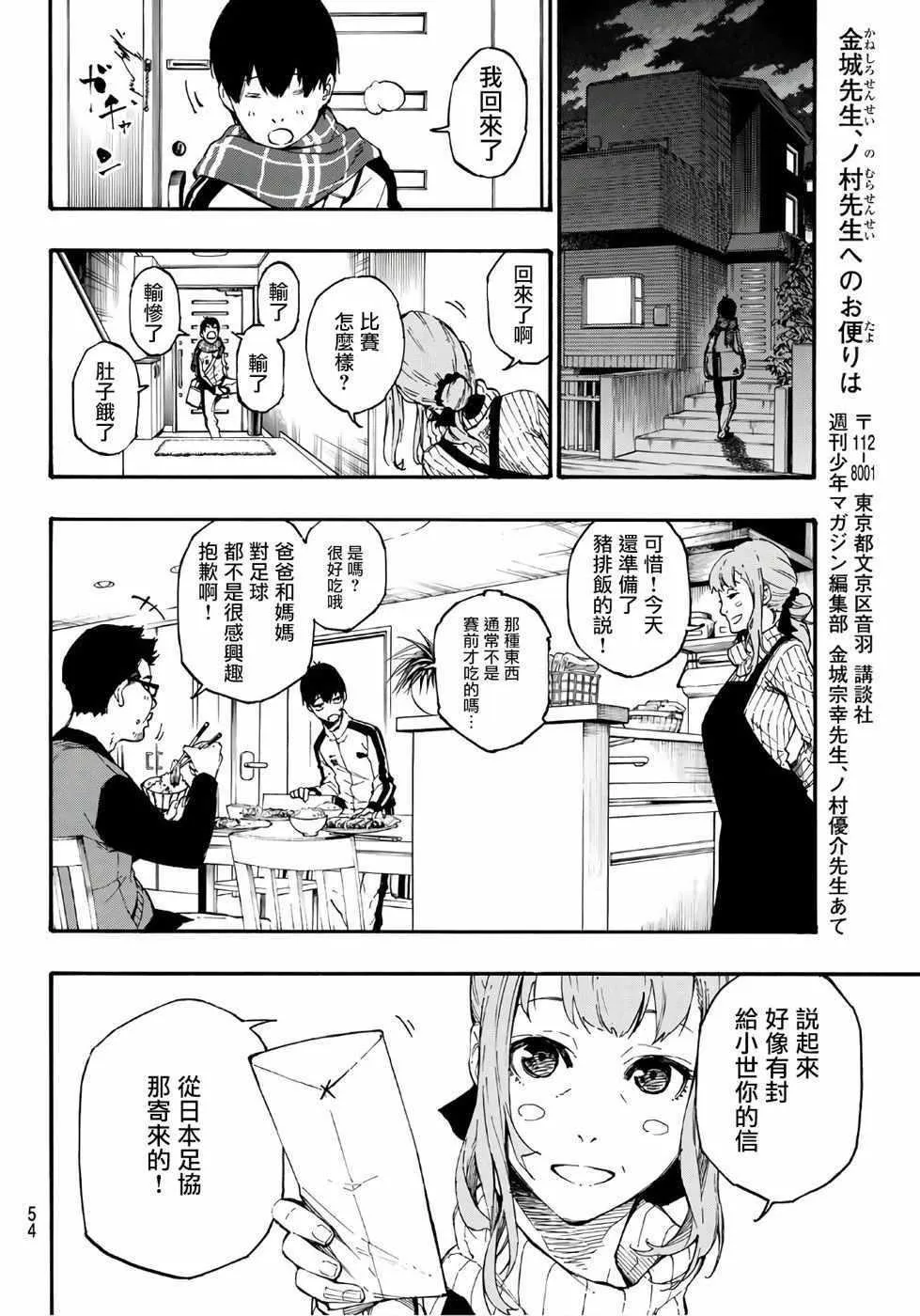 第1话 第34页