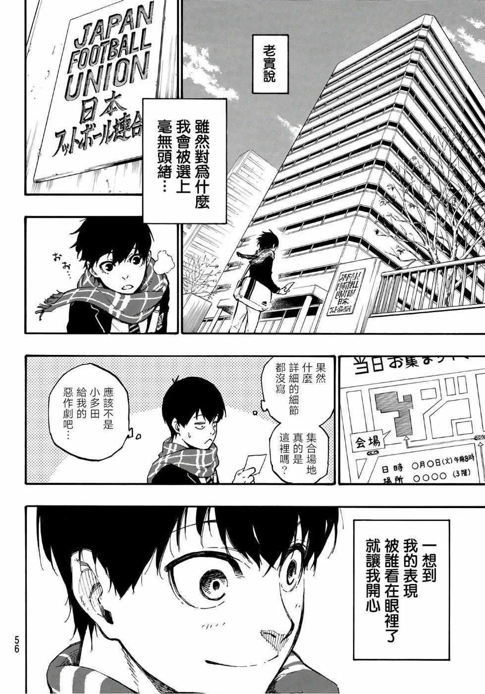 第1话 第36页