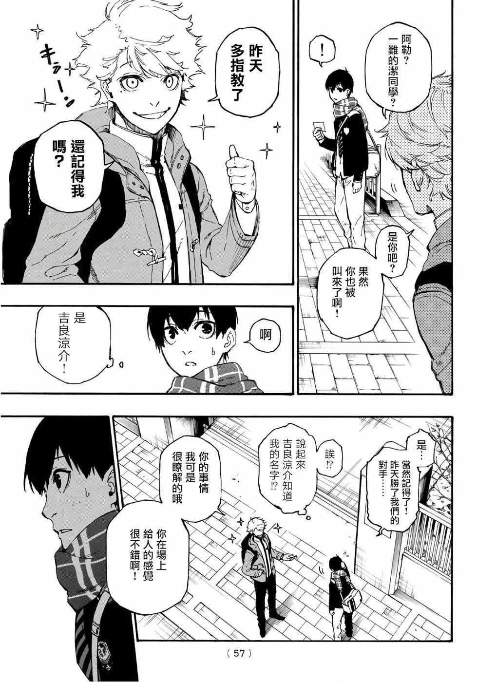第1话 第37页