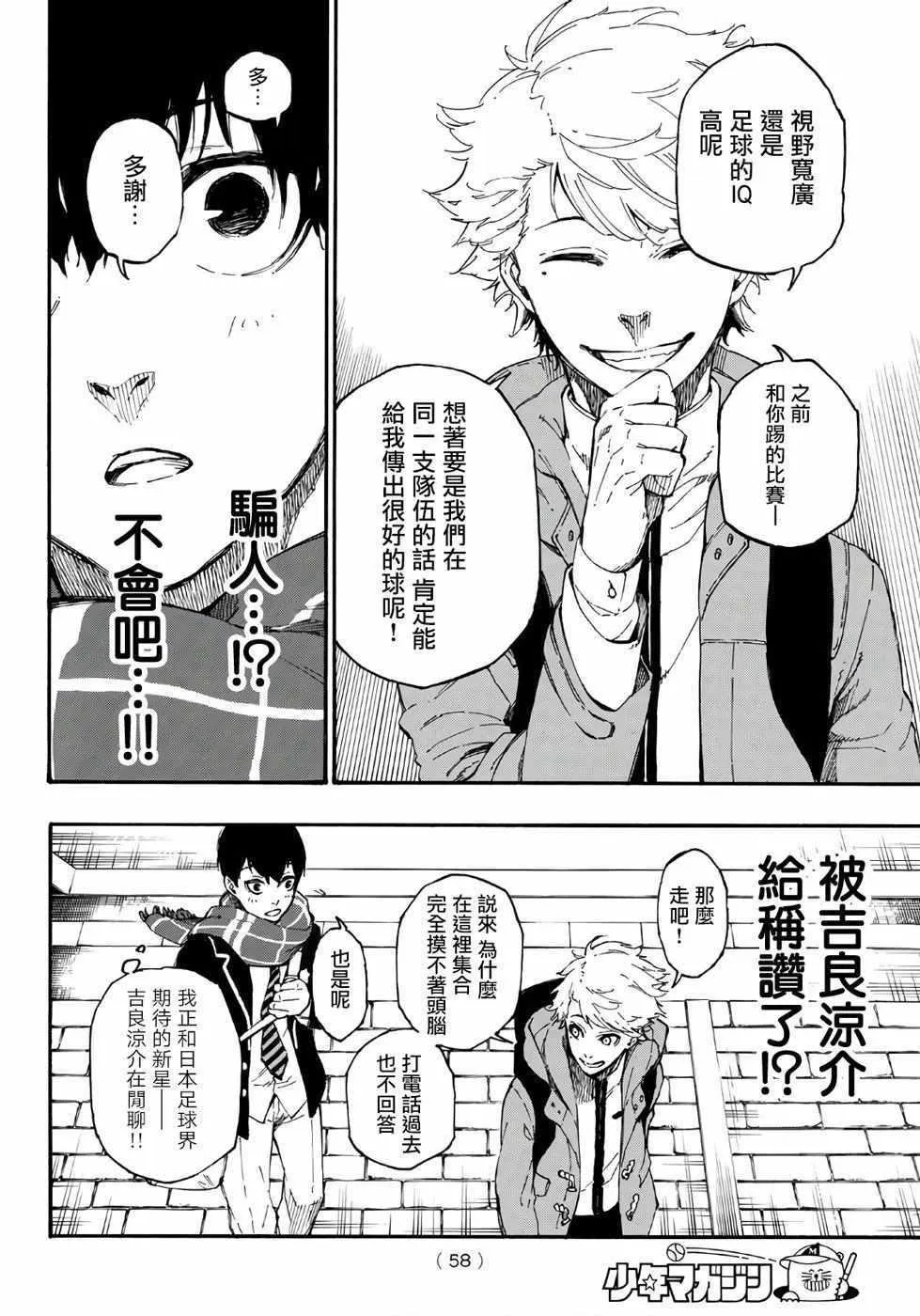 第1话 第38页