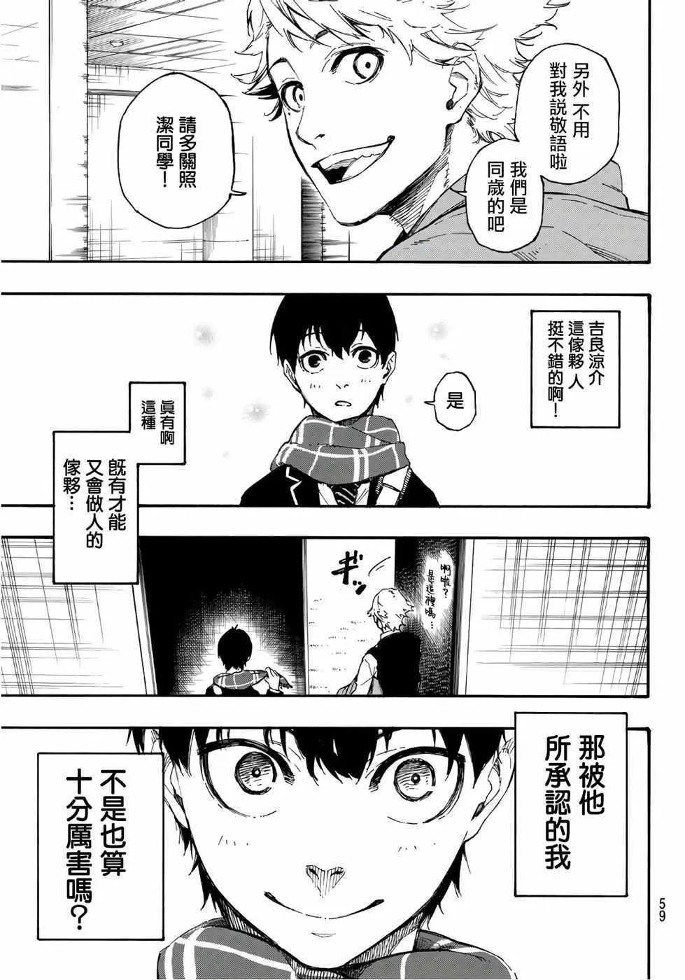 第1话 第39页